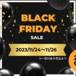 BLACK FRIDAY SALE　PMU ink 25%OFF キャンペーン