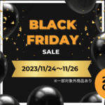 BLACK FRIDAY SALE　PMU ink 25%OFF キャンペーン