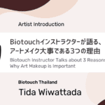 【Artist Interview】Ms. Tida Wiwattada