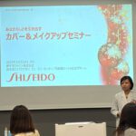 東京大学附属病院にて「あなたらしさを引き出す口唇口蓋裂のカバー＆メイクセミナー」に参加