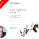 【1週間限定】堀木菜々恵さんインスタコラム公開記念！the PIGMENT 20%OFFキャンペーン