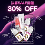 【8月】決算特別セールのお知らせ