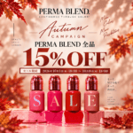 PERMA BLEND 全品15%OFF！秋のスペシャルキャンペーン